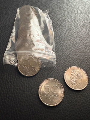 50 Drachma (Solon) uncirculated coin 1980 1982