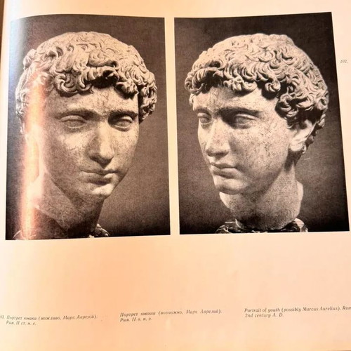 Antique Art book used, Kyiv 1977, Russian language