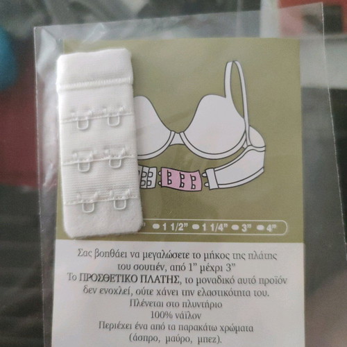 White narrow bra back extender new