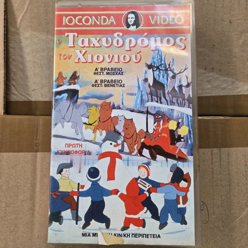 The Snow Mailman VHS tape like new, animated