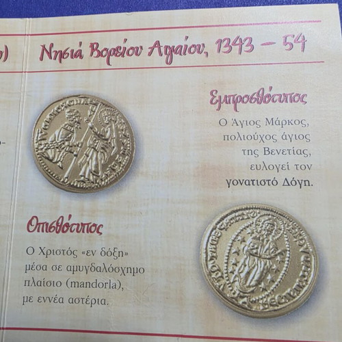 Silver Replica of Venetian Ducat Coin new, 24k gold plated