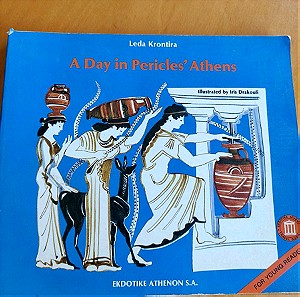 Βιβλίο παιδικό Α Day in Pericles' Athens