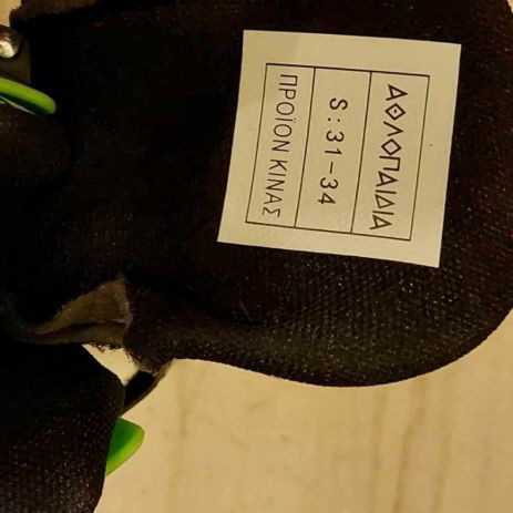 Roller Skates used, adjustable sizes 35-38, green Athlopaidia