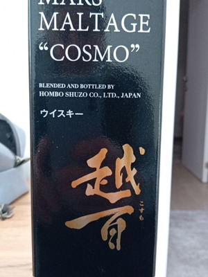 Japanese Whisky Mars Maltage Cosmo new 0.7L