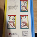 Learning Multiplication book