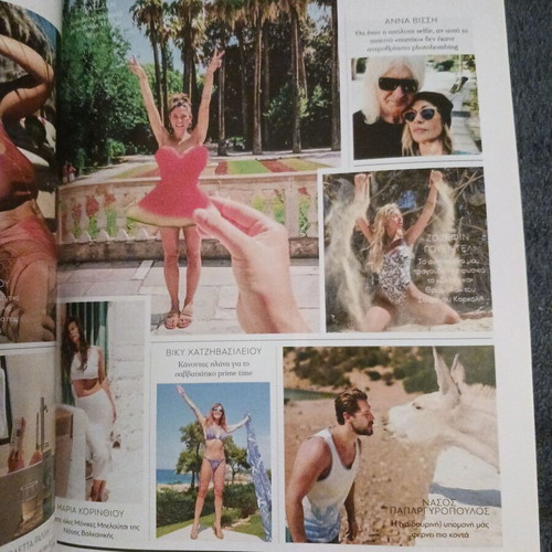 Issue 011 2018 with Anna Vissi, Aliki Vougiouklaki, Giorgos Lanthimos like new