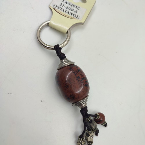 Taurus Zodiac Keychain with Obsidian Gemstone and Charms new