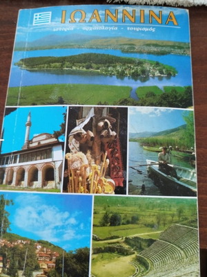 Ioannina travel guide book