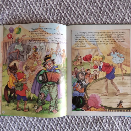 Pinocchio children's book used in good condition
