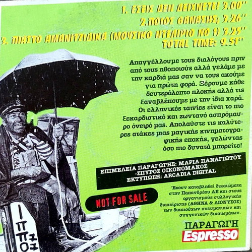 The Best Quotes of Greek Cinema DVD new, dubbed