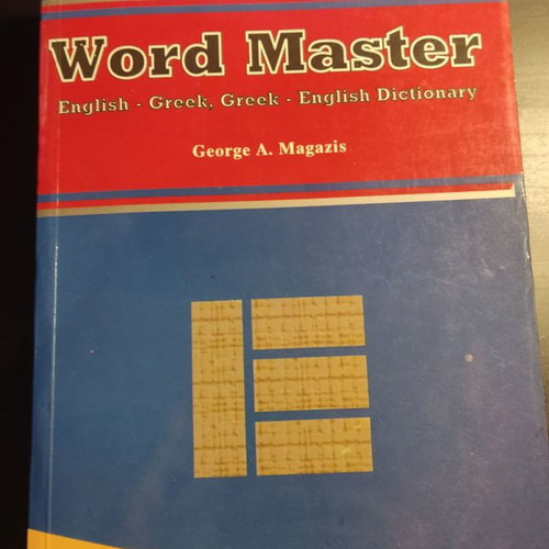 English dictionaries new, pack of 10