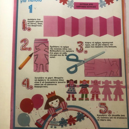 Handicrafts constructions for children book from the 70s like new