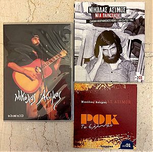 Συλλογή μουσικό αφιέρωμα στο Νικόλα Ασήμο- 4 μουσικά cd