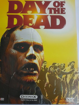 Day of the Dead DVD μεταχειρισμένο, 2 δίσκοι, αγγλικοί υπότιτλοι