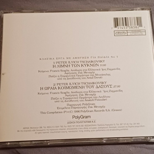 Swan Lake / Sleeping Beauty CD used, classic narrated works for children