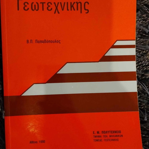 Academic books for environmental engineers and geotechnologists