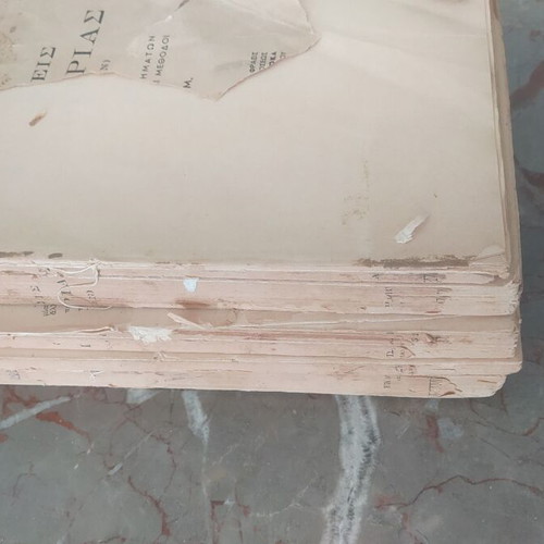 Askiseis Geometrias Iisouton mathematics book used by D. Giokas