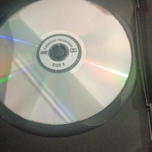 Nikos Zervos DVD like new with subtitles