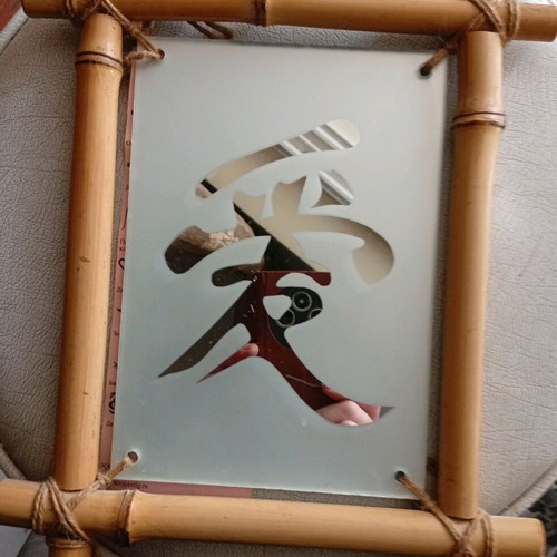 Kanji Ai symbol with handmade bamboo frame like new