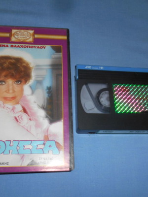 I Goissa VHS used, comedy 1989