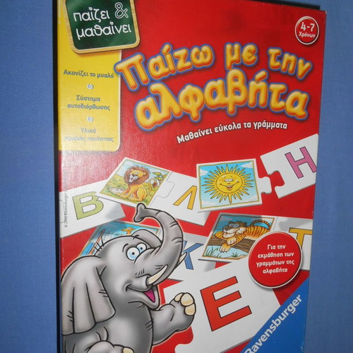 Paizo Me Tin Alfavita educational game used Ravensburger