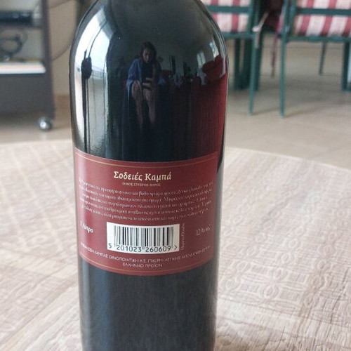 Collectible Vintage Wine Sodeies Kampa 1999 Sealed Bottle 1lt new