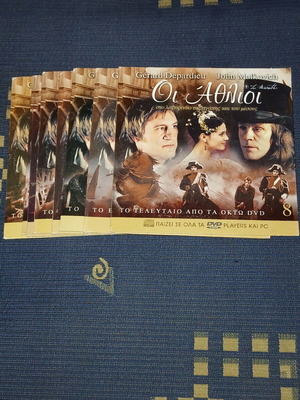 Les Misérables 8 DVD set used with subtitles
