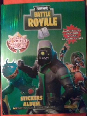 Άλμπουμ Fortnite Battle Royale Golden Shop 2018 σε άριστη κατάσταση