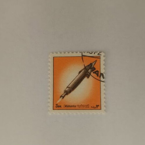 Stamp with airplane and sun like new