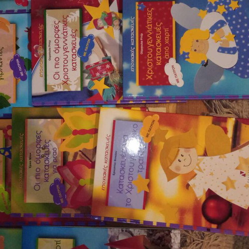 Craft books used, suitcase with 12 construction books