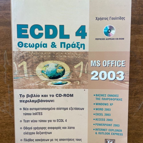 ECDL 4 Theory and Practice book used