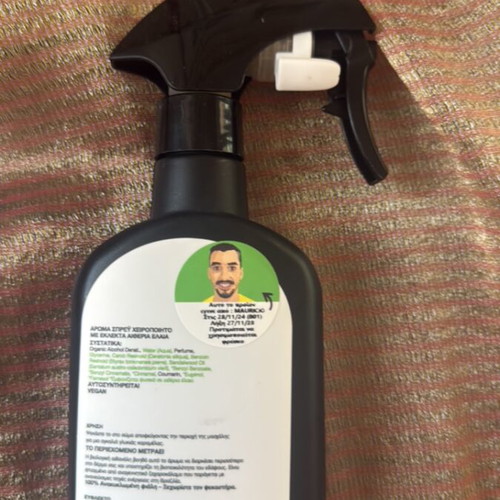 Sticky Dates Lush Body Mist 200 ml used