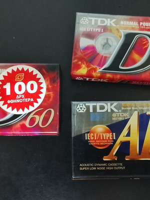TDK Cassettes sealed, pack of 3