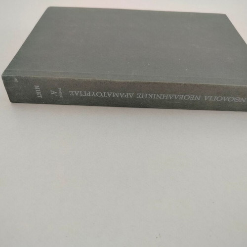 Anthologia Neoellinikis Dramatourgias book by Walter Puchner