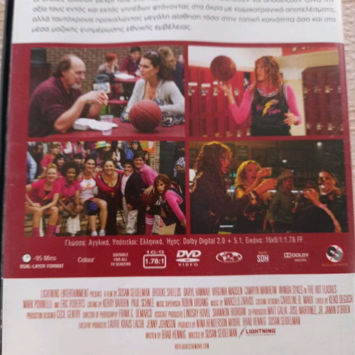 The Hot Flashes DVD used with Greek subtitles, comedy