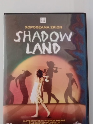Shadow Land DVD like new without Greek subtitles