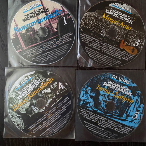 CD Songs from the Lost Homelands 4 traditional discs
