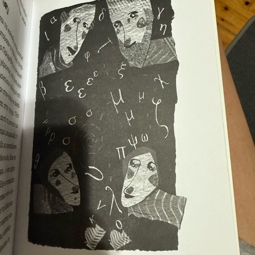 The People Who Stole the Letters from the Gods Book Like New