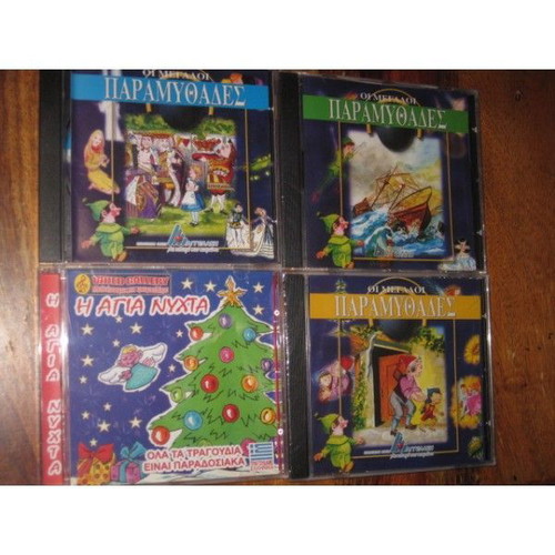 Christmas children's CD and DVD unused