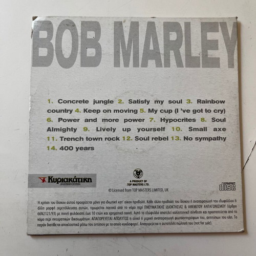 Bob Marley Soul Rebel CD used, reggae