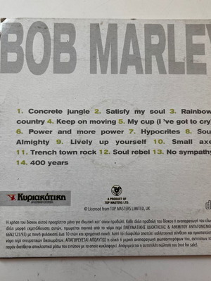 Bob Marley Soul Rebel CD μεταχειρισμένο, reggae