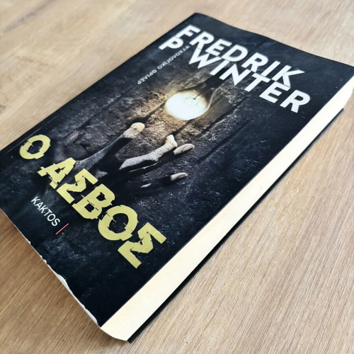 The Asvos by Fredrik P. Winter like new, psychological thriller