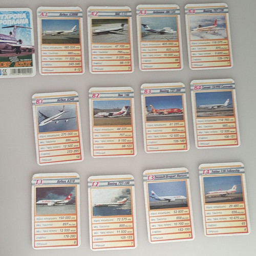 Yperatou Sygchrona Aeroplana card game like new