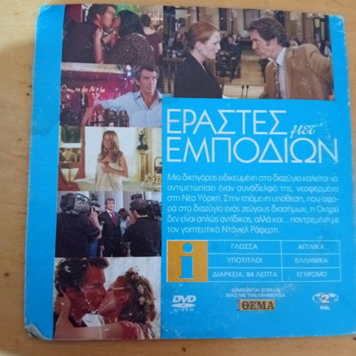Dvd Lovers with Obstacles used, comedy, romantic with subtitles