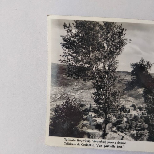 Black and white postcard Trikala Korinthias used, partial eastern view