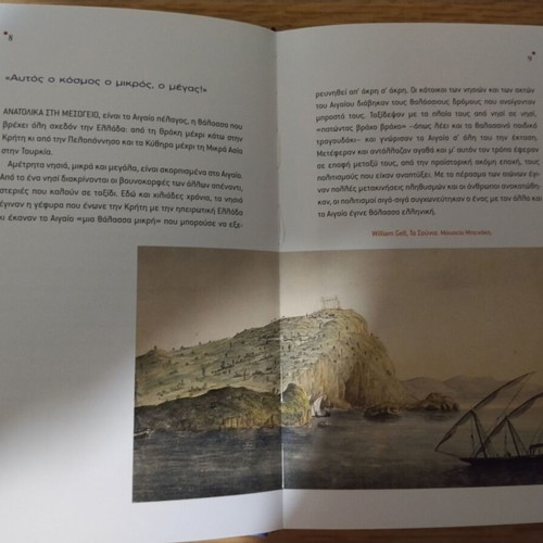 Aigaio book like new, youth edition by Vretta Sandra