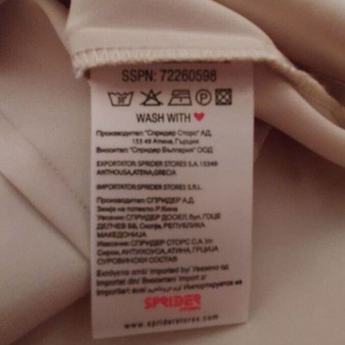 Women's satin blouse beige medium like new