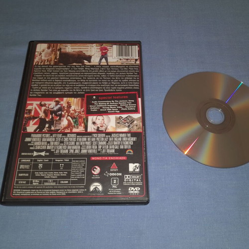 Jackass The Movie Number Two DVD used, comedy, subtitled