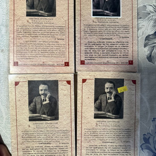 Greek literature books like new