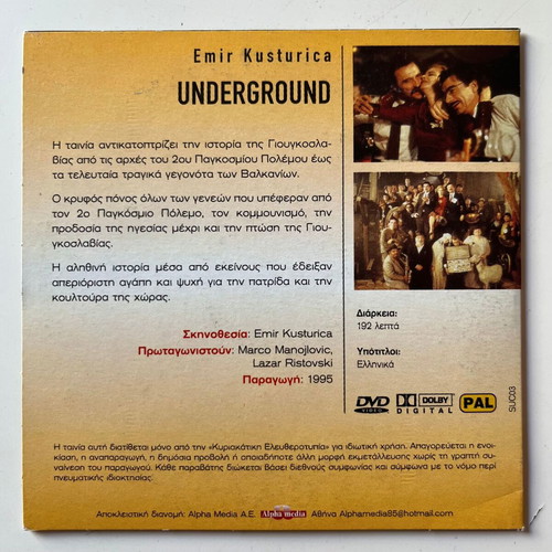 Underground DVD used, fantasy drama comedy with subtitles